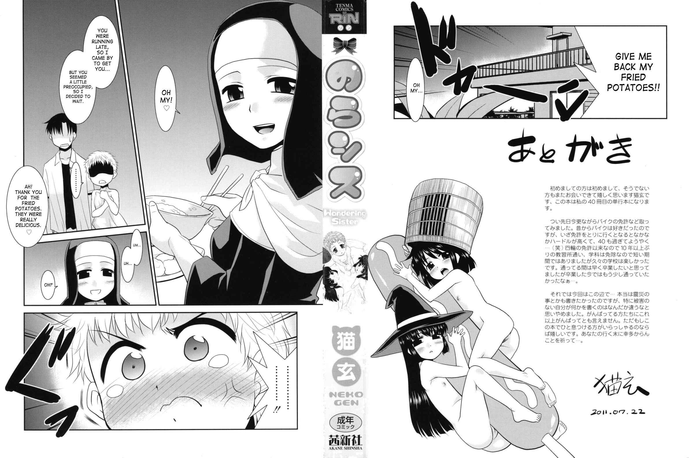 Wandering Sister Chapter 1000 Page 2